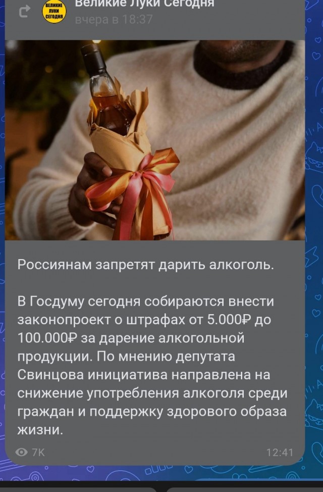 Власти Абхазии дают России 3 суток