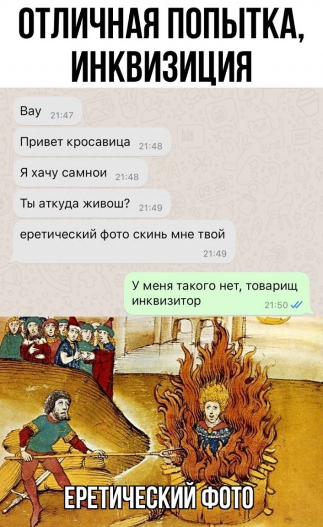 Картинки разные с надписями и без