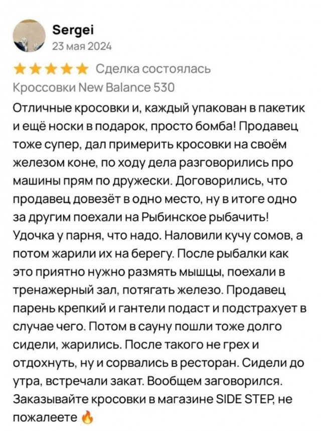 Нуштош 07.01.2025. Межпраздничный спецвыпуск