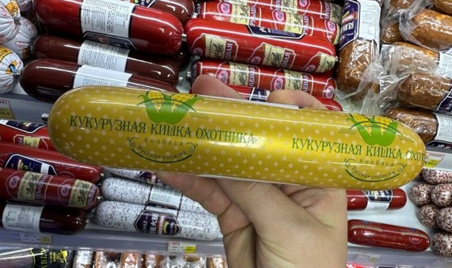 РФ и КНР будут бороться с подделками под российские продукты
