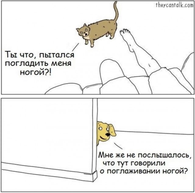 Завалялось тут случайно немного забавных картинок