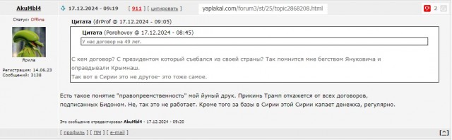 МИД заявил о готовности России помочь с восстановлением Сирии