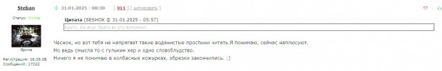 Брага
