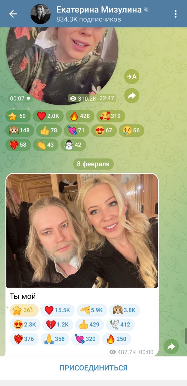 Любовь зла