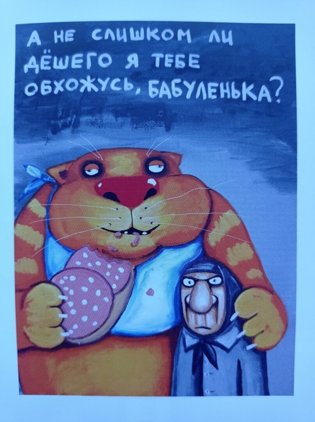Мама считает, что не в моём возрасте мужиков перебирать, надо бежать в ЗАГС с тем, кто позвал
