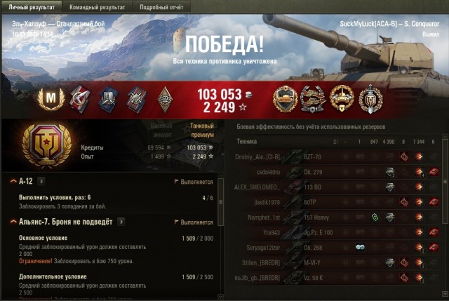 Wargaming 62