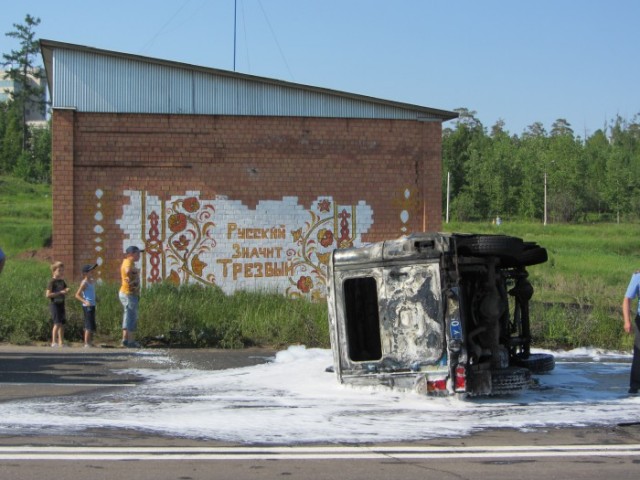 Шкода против УАЗика. УАЗик в итоге сгорел...