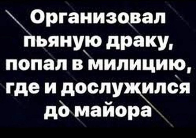 80 баянов из вацапов