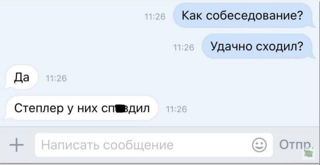 Так себе картинки 20.04.25
