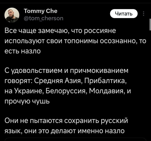 И причмокивают при этом, гады!