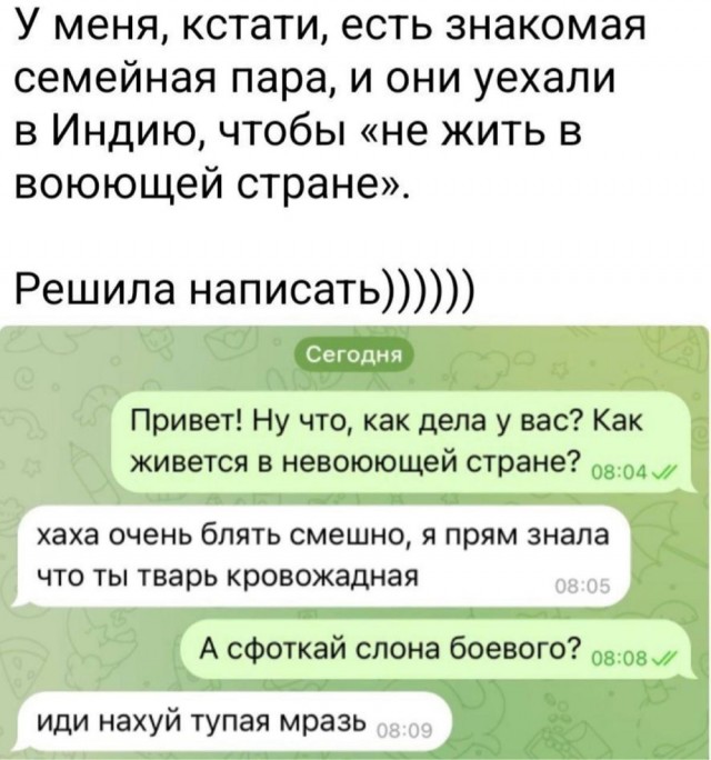 CNN: между Индией и Пакистаном произошел крупнейший в истории воздушный бой