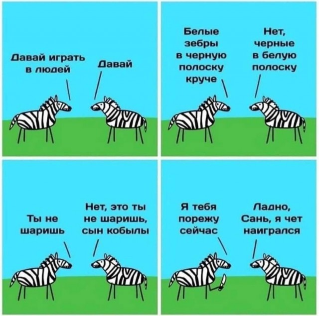 Маленькая пятница 14.05.25