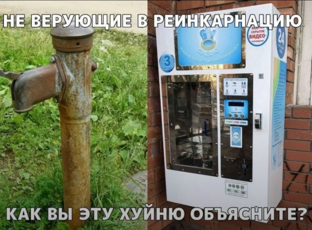 Еб**ины