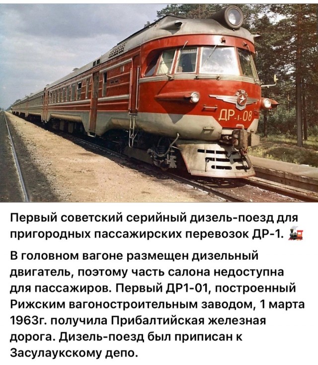​ Фотографии из прошлого нашей страны – 106
