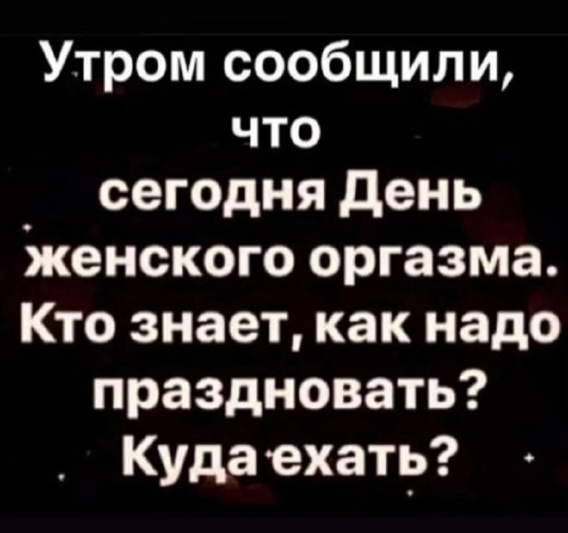 Так себе картинки 26.06.25