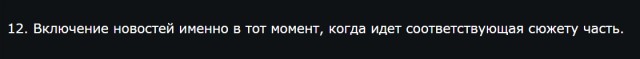 Какие киноляпы мы принимаем за чистую монету