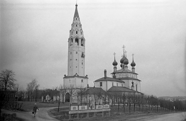 Каким был СССР в 1975 году? Фотоподборка