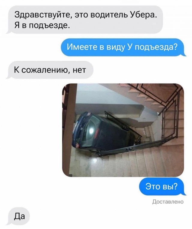 Маленькая пятница 23.07