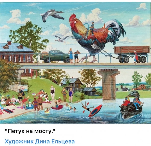 АРТ-Воскресенье