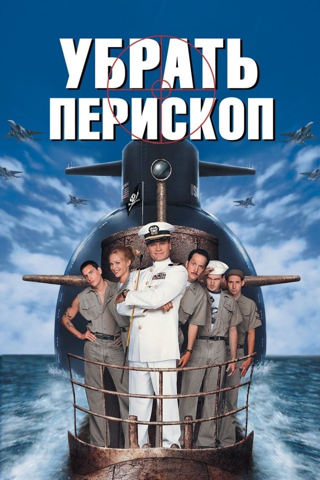 VHS ностальгия: 10 случайных фильмов на выходные