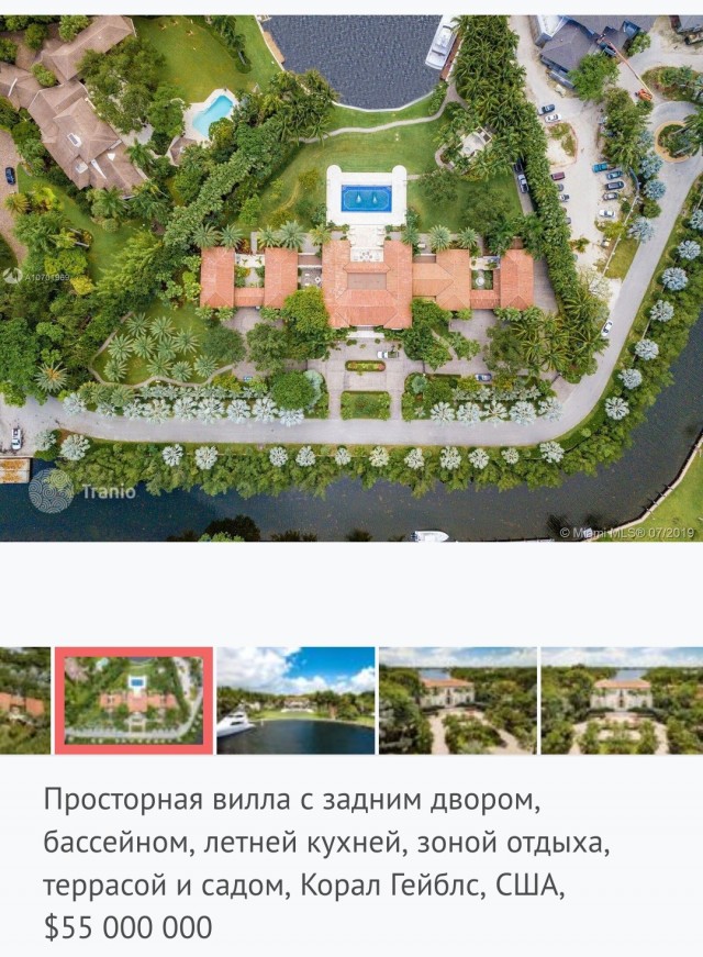 Самую дорогую квартиру в России выставили на продажу в Москве