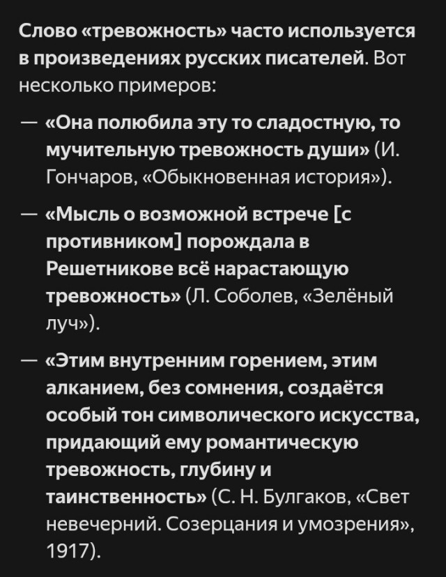 Это в каком языке?