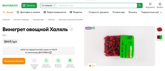 Уже и до сгущёнки добрались...