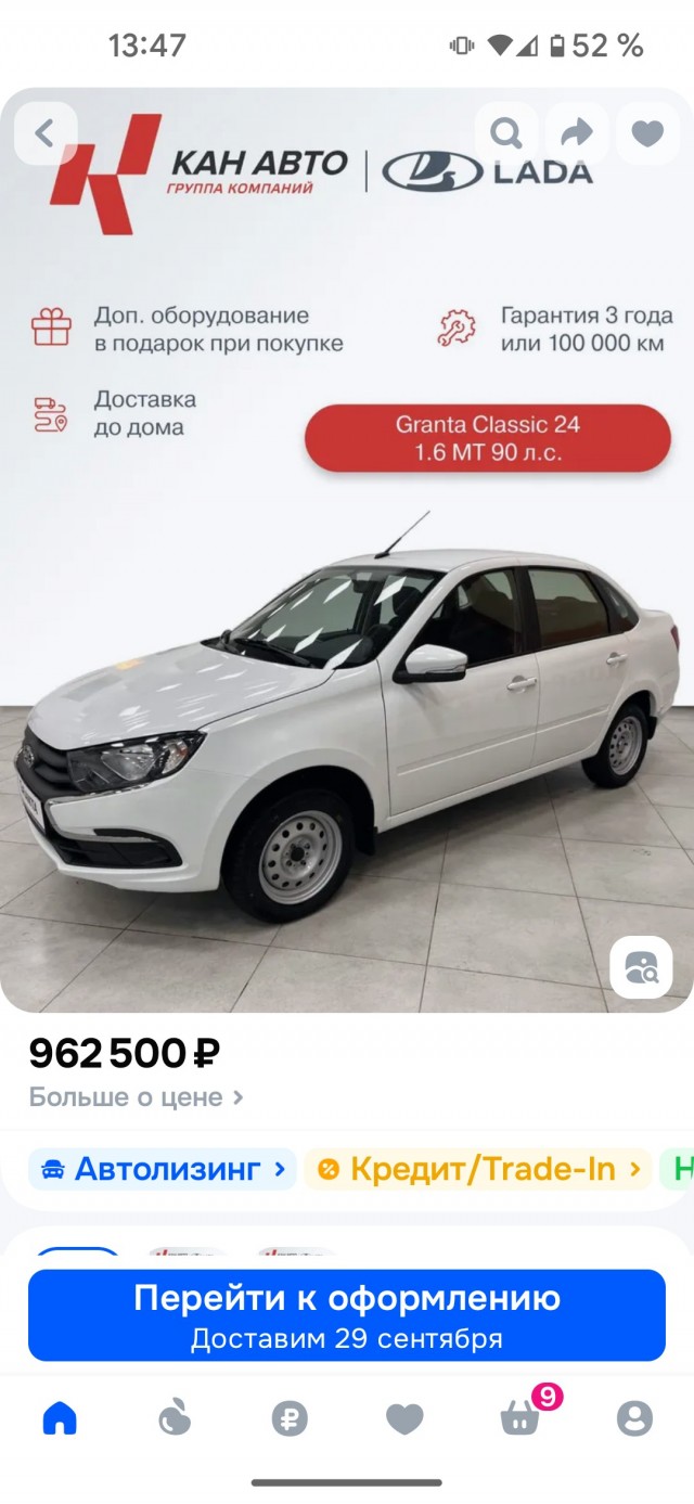 Новая Lada Largus за почти 2 млн рублей оказалась пустышкой