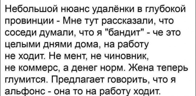 Картинки для деградации 53 (разной степени свежести)
