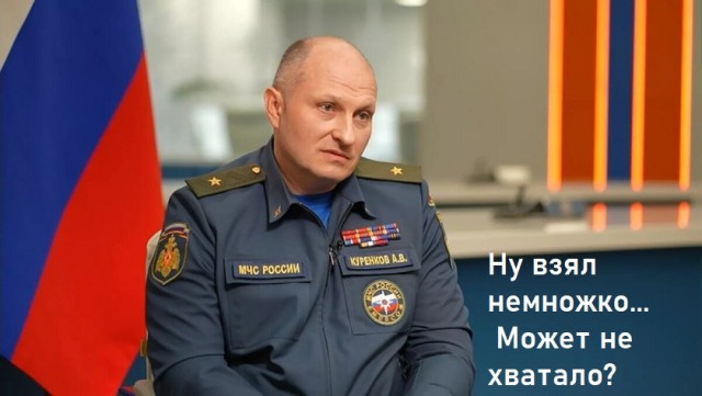 Задержан глава МЧС Кабардино-Балкарии Михаил Надежин