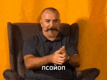 Могёт