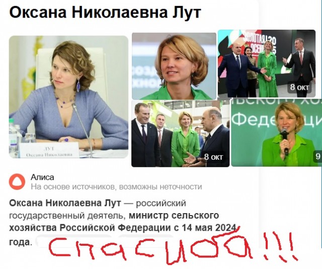 С праздником крестьяне!!!