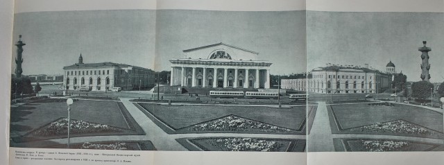 Фотографии Ленинграда, начало 50-х