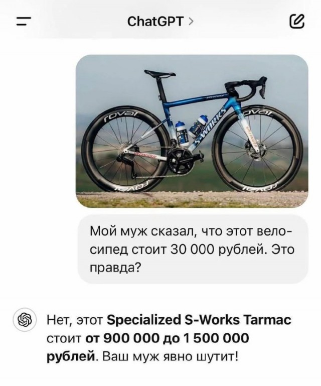 Иногда chat GpT тебя может огорчить.