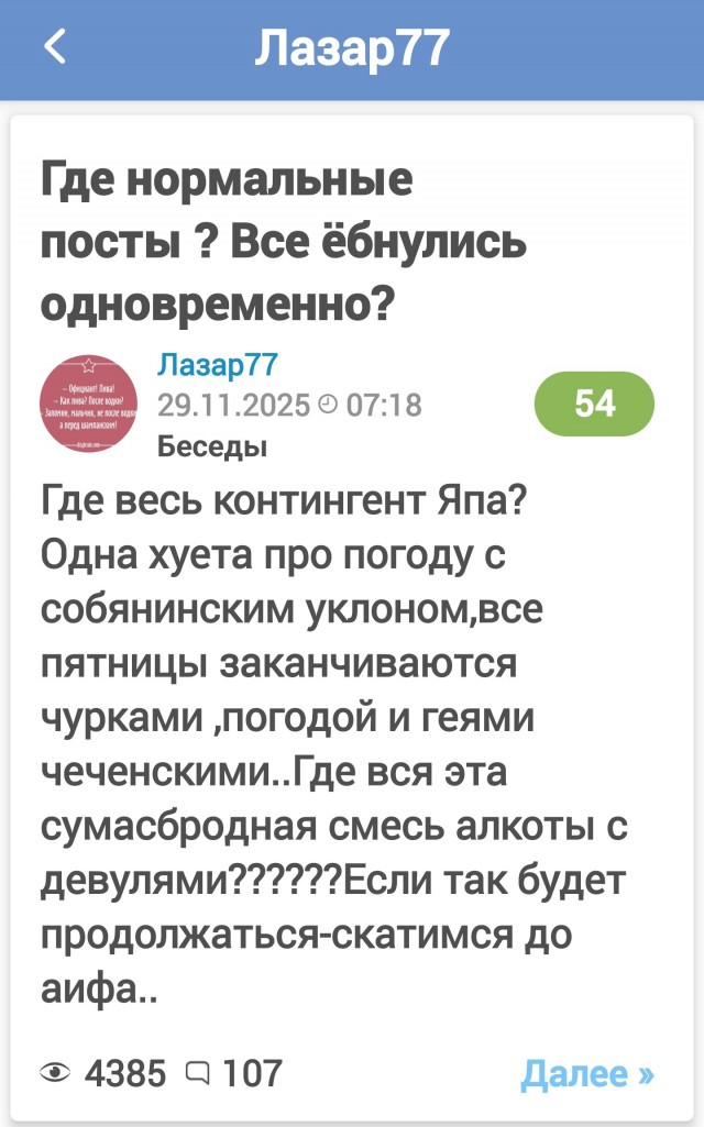 В Хвиттере предложили реально рабочую идею для повышения демографии