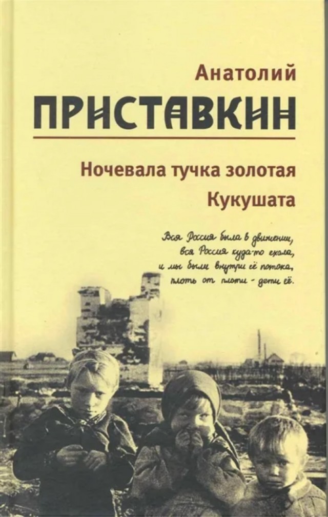 Александр Галкин. Песни беспризорных детей с послесловием проф. А. А. Крогиуса. Саратов. 1926.