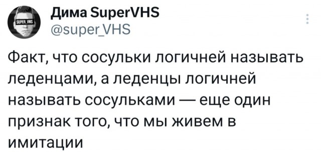 Вторника картинки