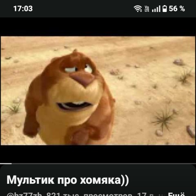 «Прыгуны» от Pixar получили первые отзывы: критики хвалят юмор