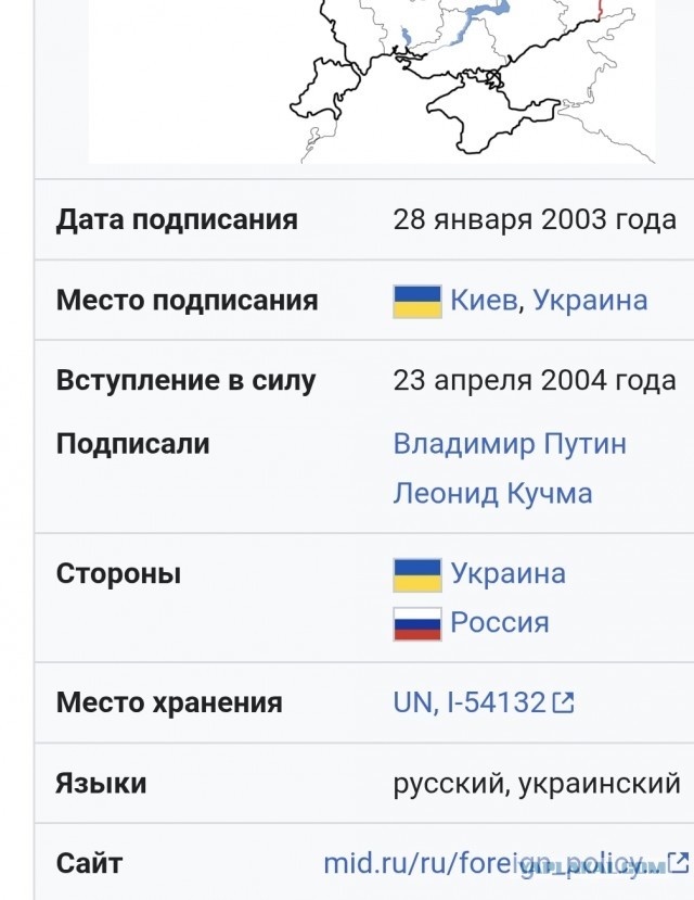 В ООН сочли, что к Крыму и Донбассу неприменимо право на самоопределение