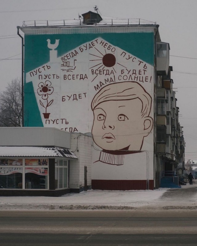 Уличное творчество - 11