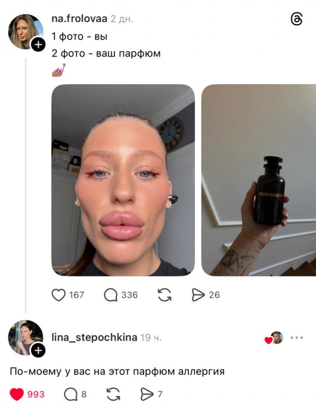 Берегись!⁠⁠