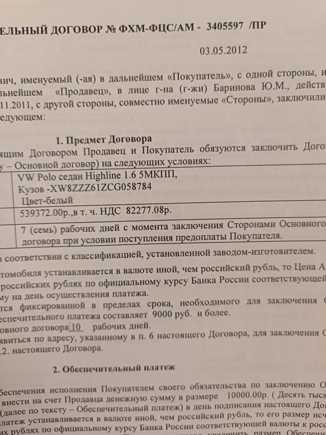 Слезы на глазах, от увиденного