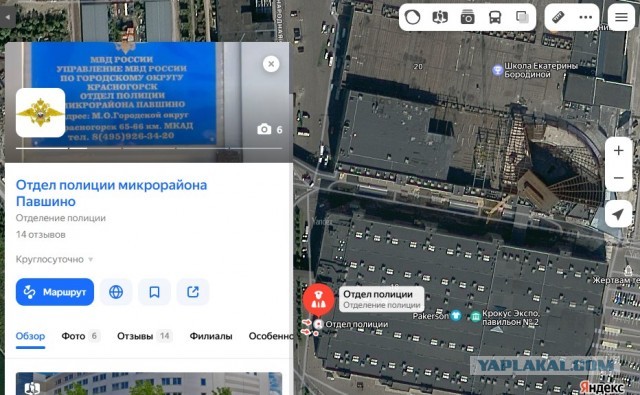 Прошло уже два года после трагедии, случившейся в Подмосковье