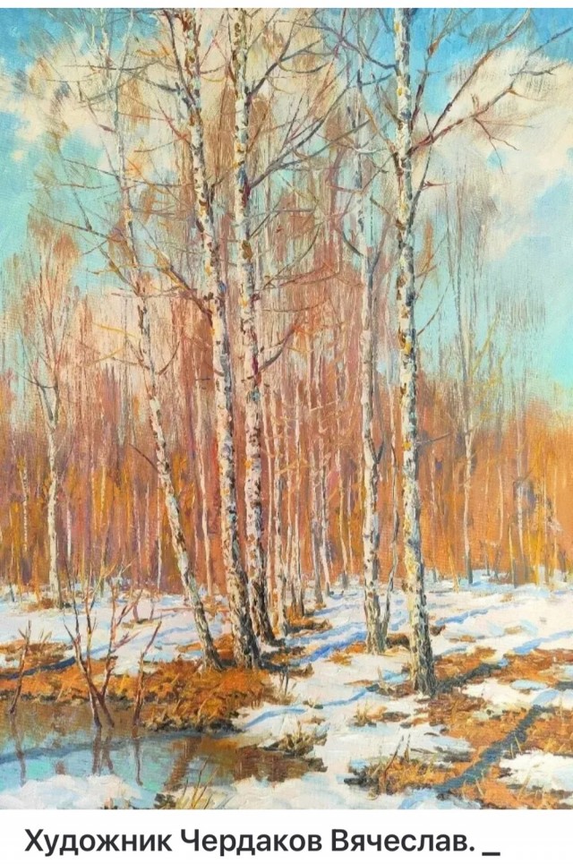 АРТ-Воскресенье