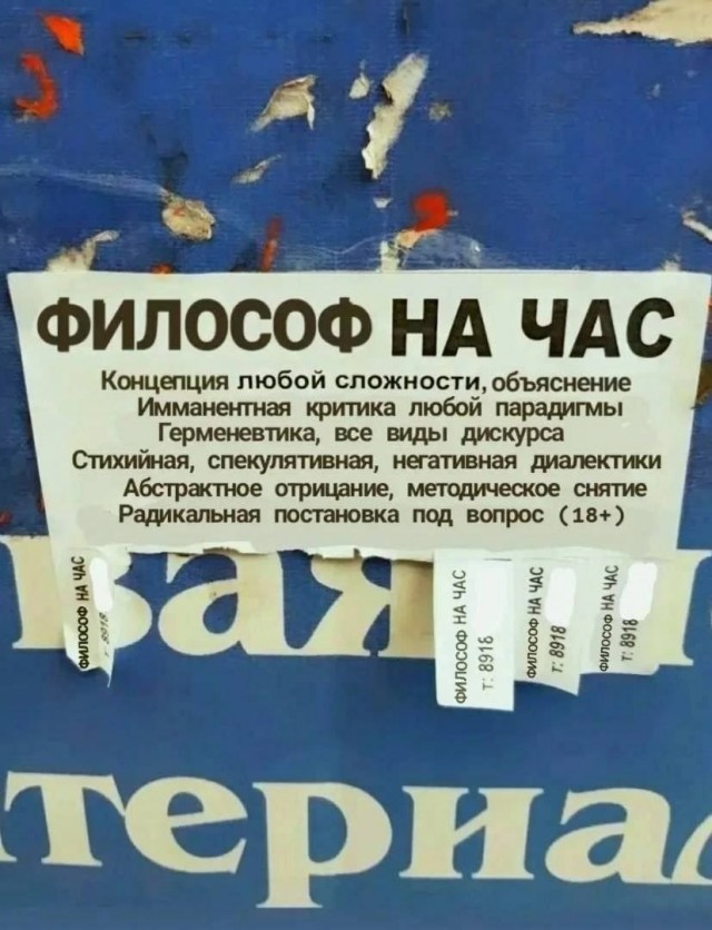 Картинки для деградации 179 (разной степени свежести)