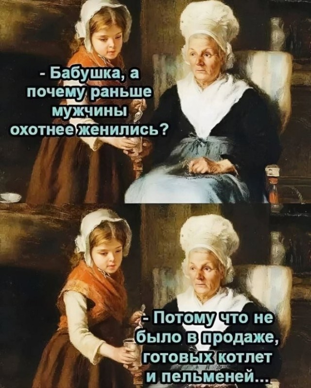 Веселые картинки в маленькую пятницу (29.04)