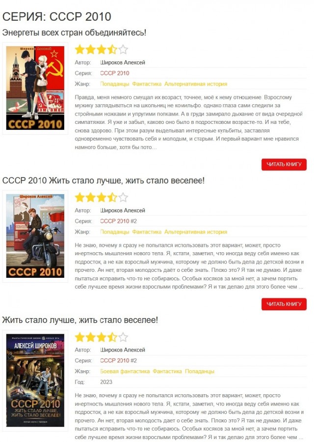 Что читаем братцы ?