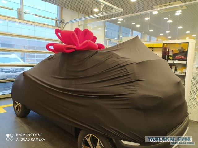 Покупка авто