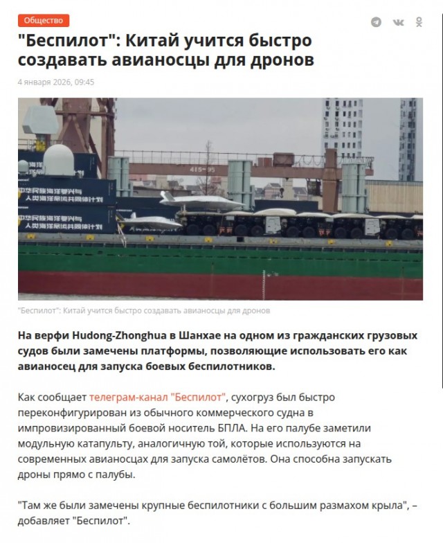 Пираты, тут это, пулемёты для вас приготовили