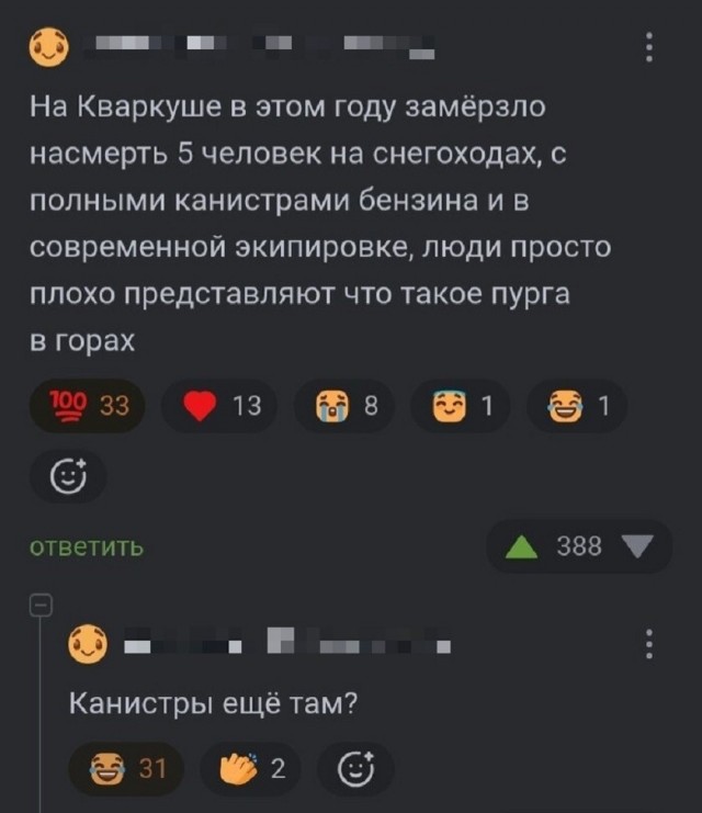 Так себе картинки 30.06.26